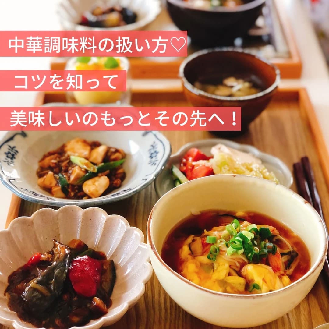 Tres bon（トレボン） 料理教室 伏尾教室のサムネイル画像 4