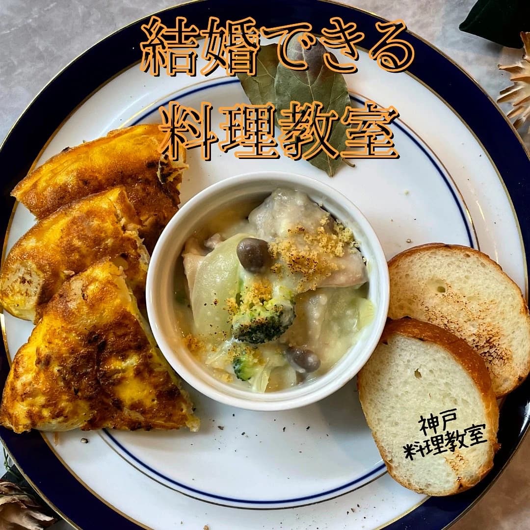 料理教室CandC 岡本教室 画像 38