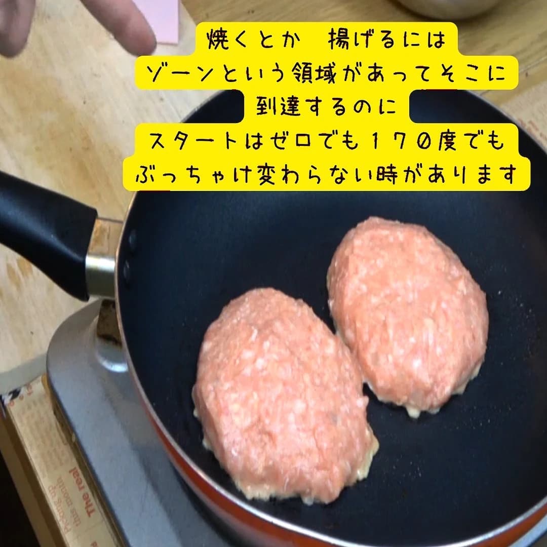 料理教室CandC 岡本教室 画像 39