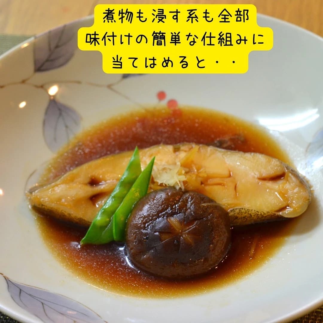 料理教室CandC 岡本教室 画像 41