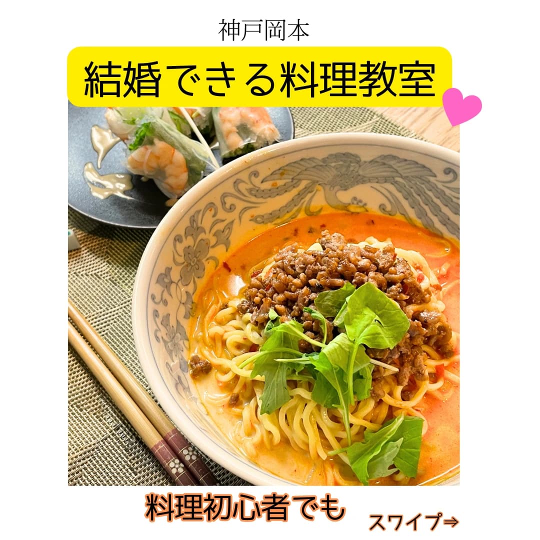 料理教室CandC 岡本教室 画像 43