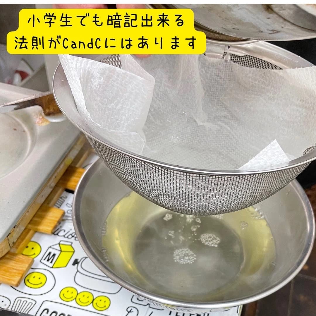 料理教室CandC 岡本教室 画像 44