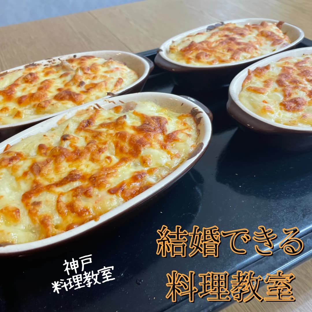 料理教室CandC 岡本教室のサムネイル画像 3