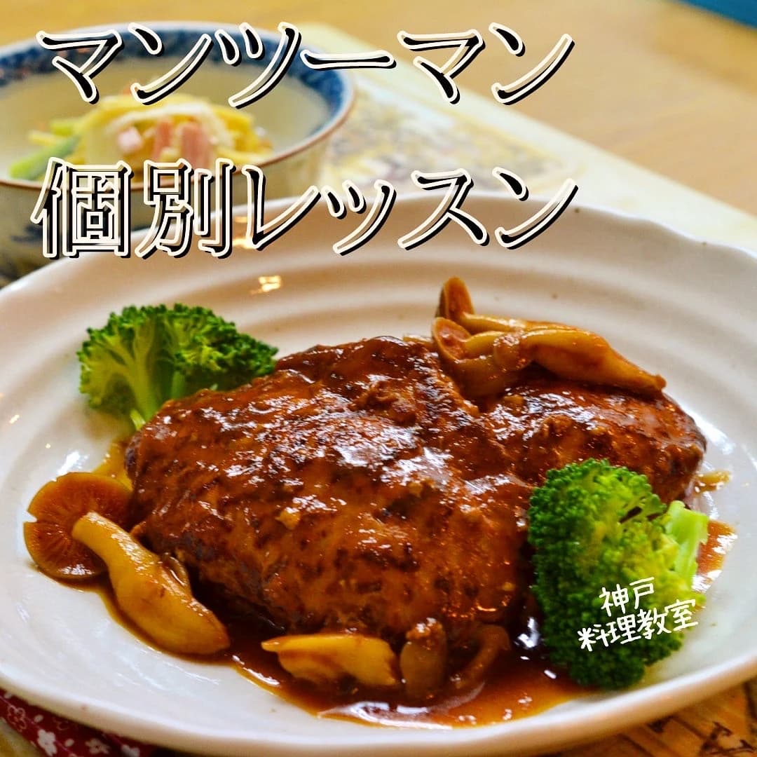 料理教室CandC 岡本教室 画像 66