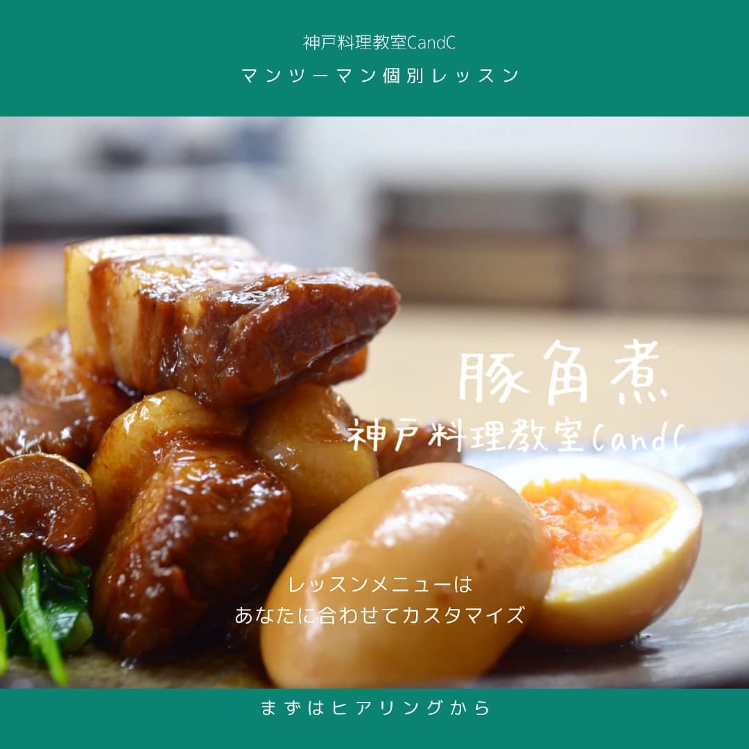 料理教室CandC 岡本教室 画像 67