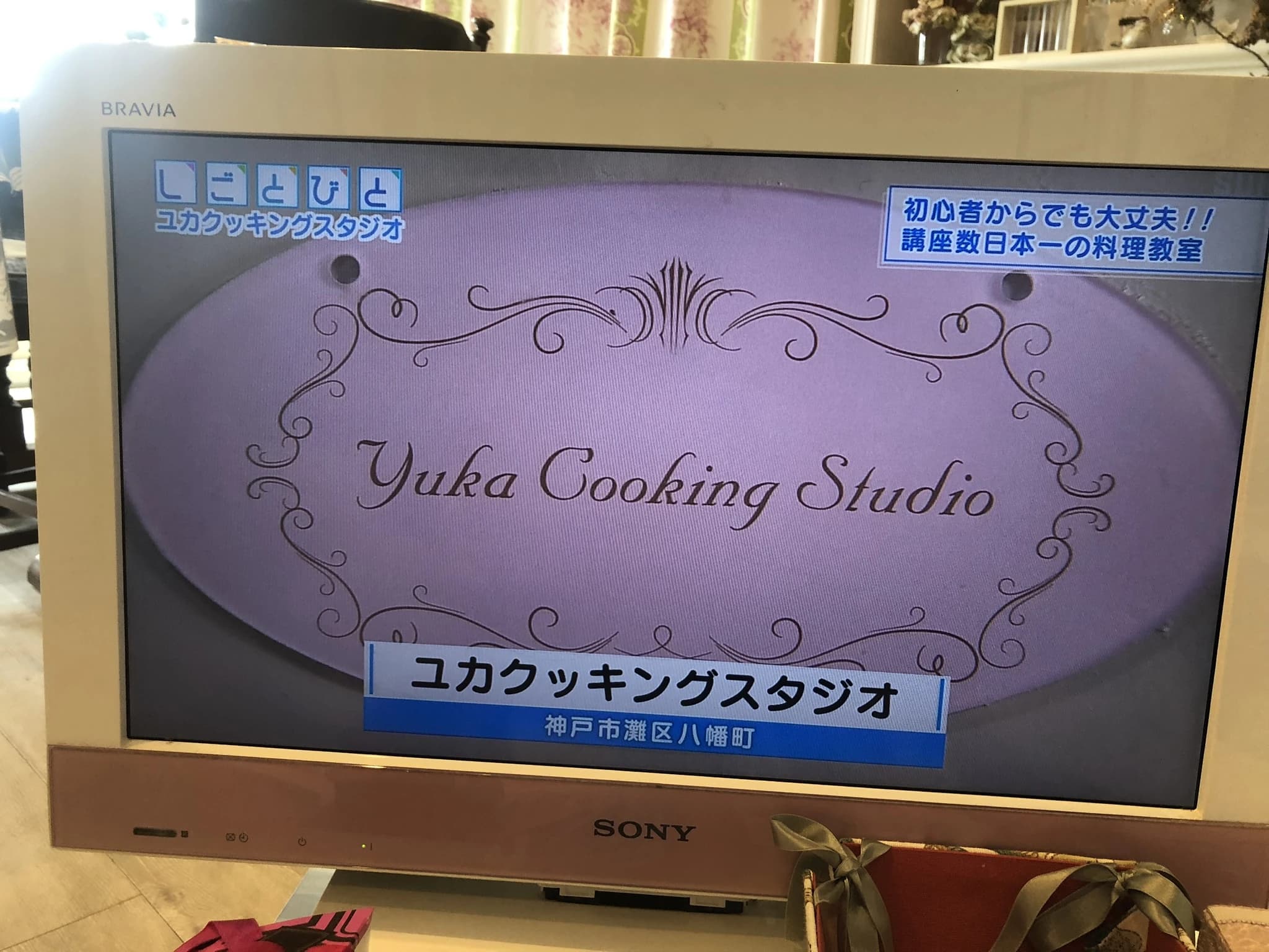 ユカクッキングスタジオ 八幡教室 画像 31