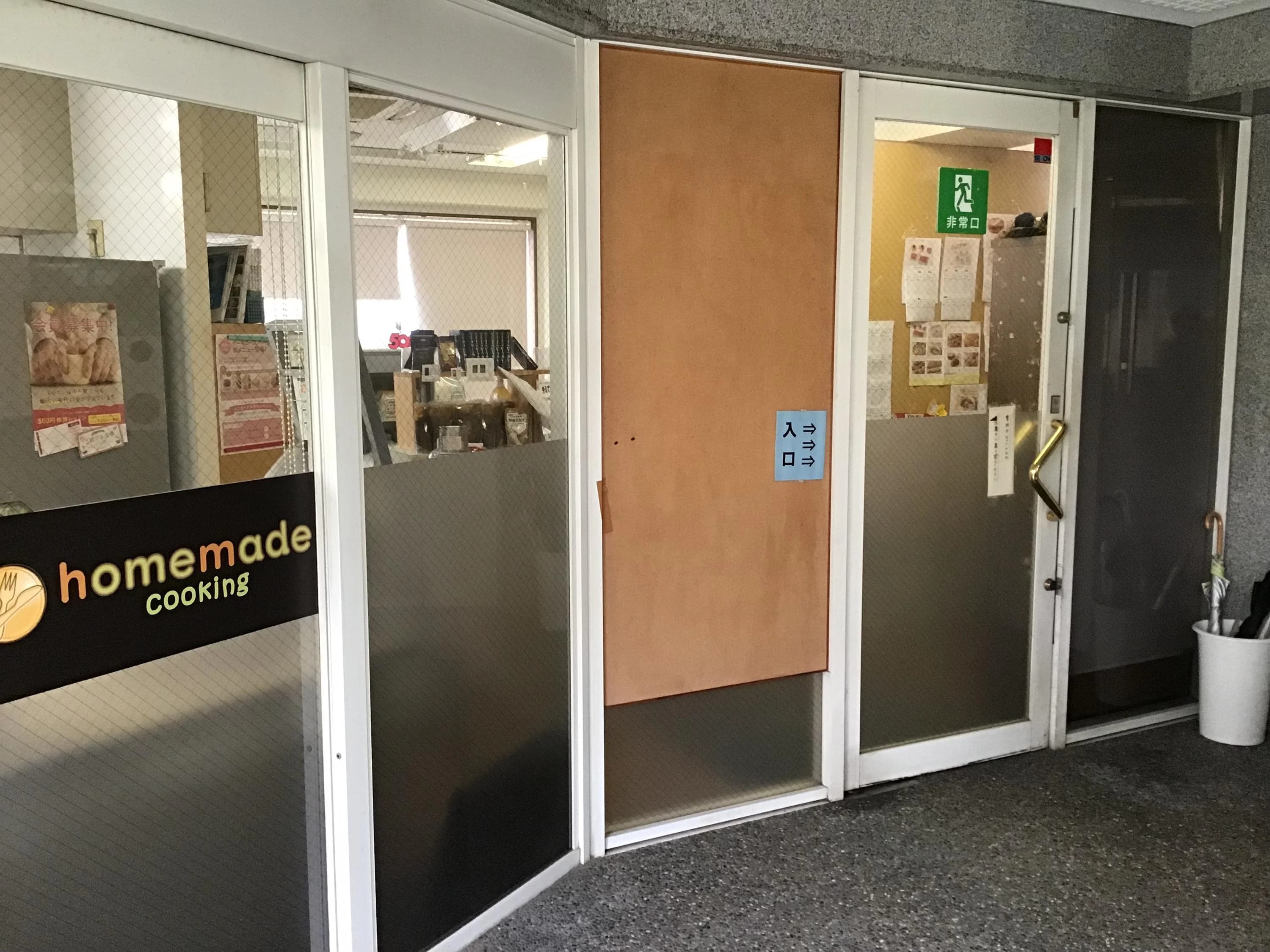 homemade cooking(ホームメイド クッキング) 料理教室 川西教室のサムネイル画像 4