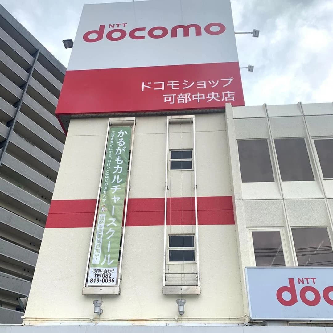 かるがもキッチンスタジオ 可部教室 画像 56