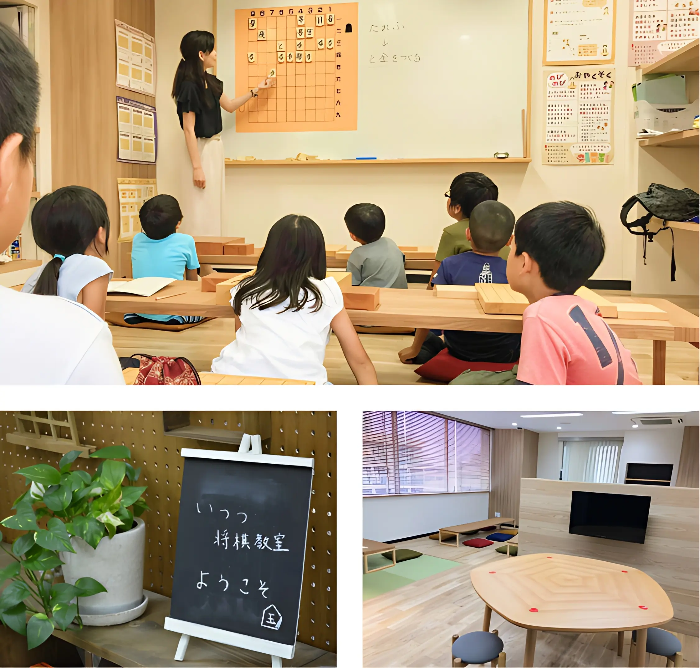いつつ将棋教室 東京府中校のメイン画像