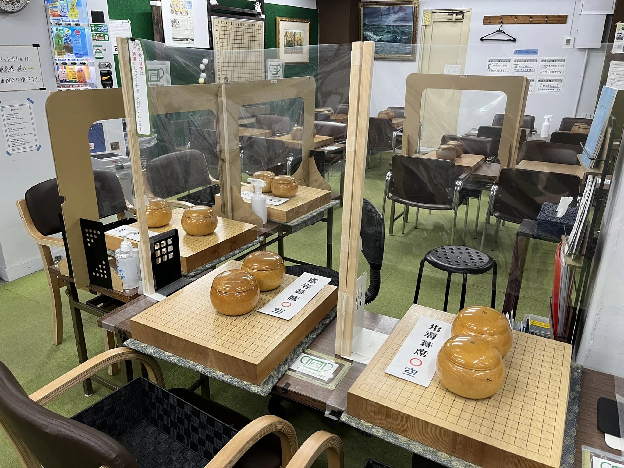 吉祥寺囲碁クラブ「秀哉（しゅうさい）」 本校 画像 3