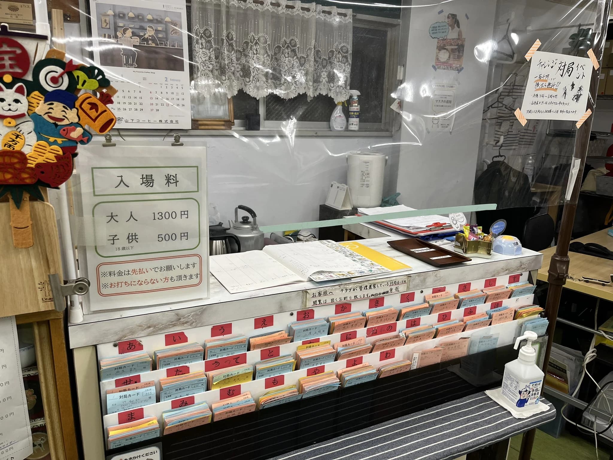 吉祥寺囲碁クラブ「秀哉（しゅうさい）」 本校のサムネイル画像 4