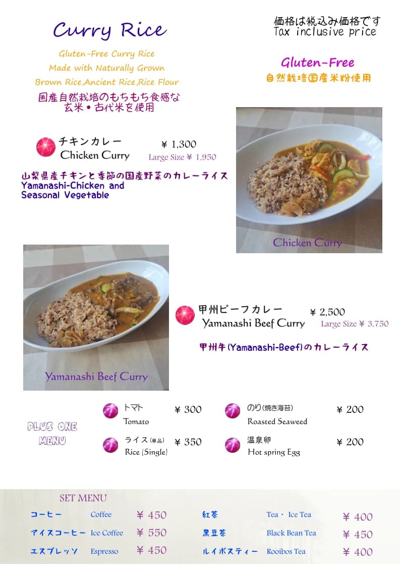 囲碁＆Ｃａｆｅ絃 富士河口湖町 船津教室 画像 20