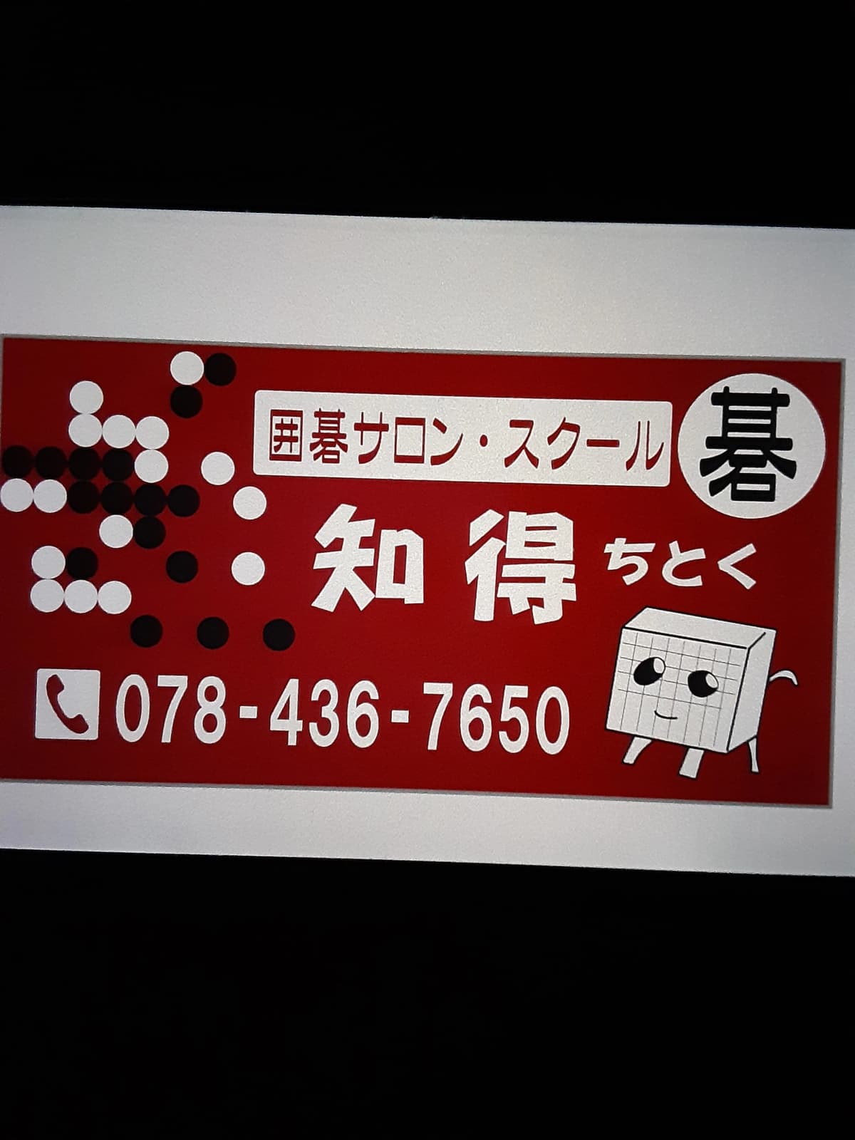 サムネイル画像 5