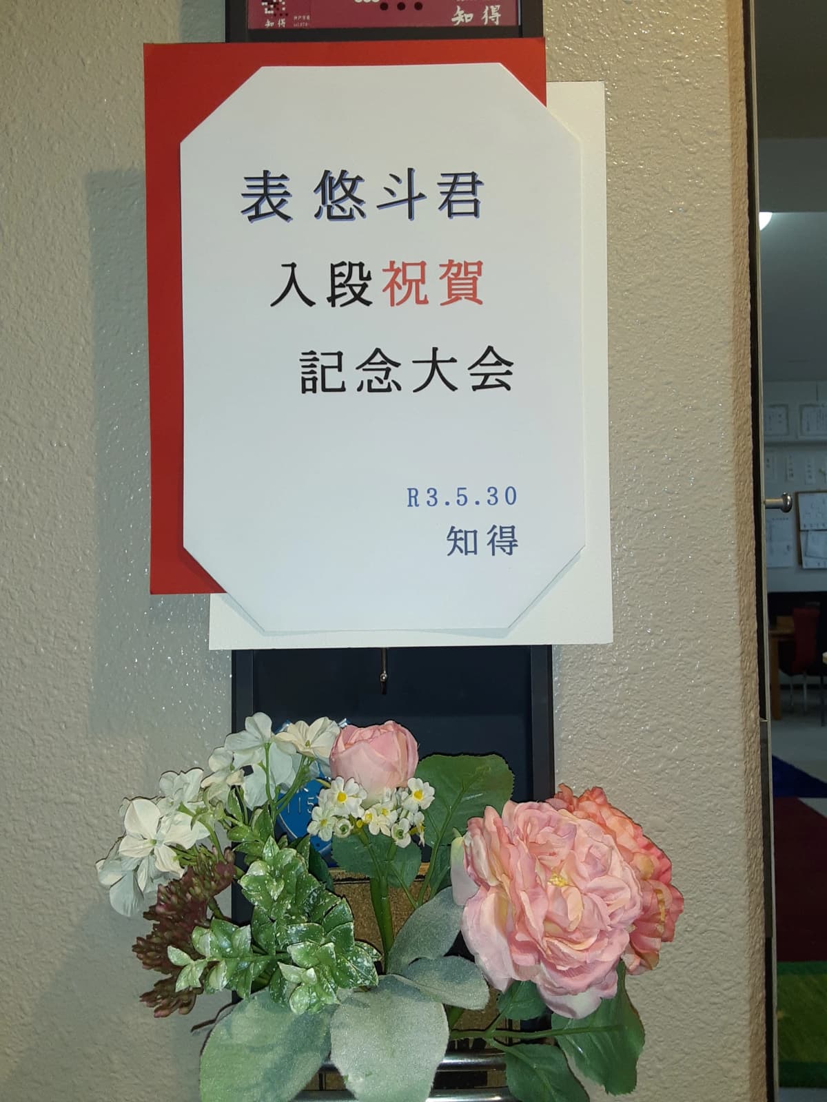 サムネイル画像 6