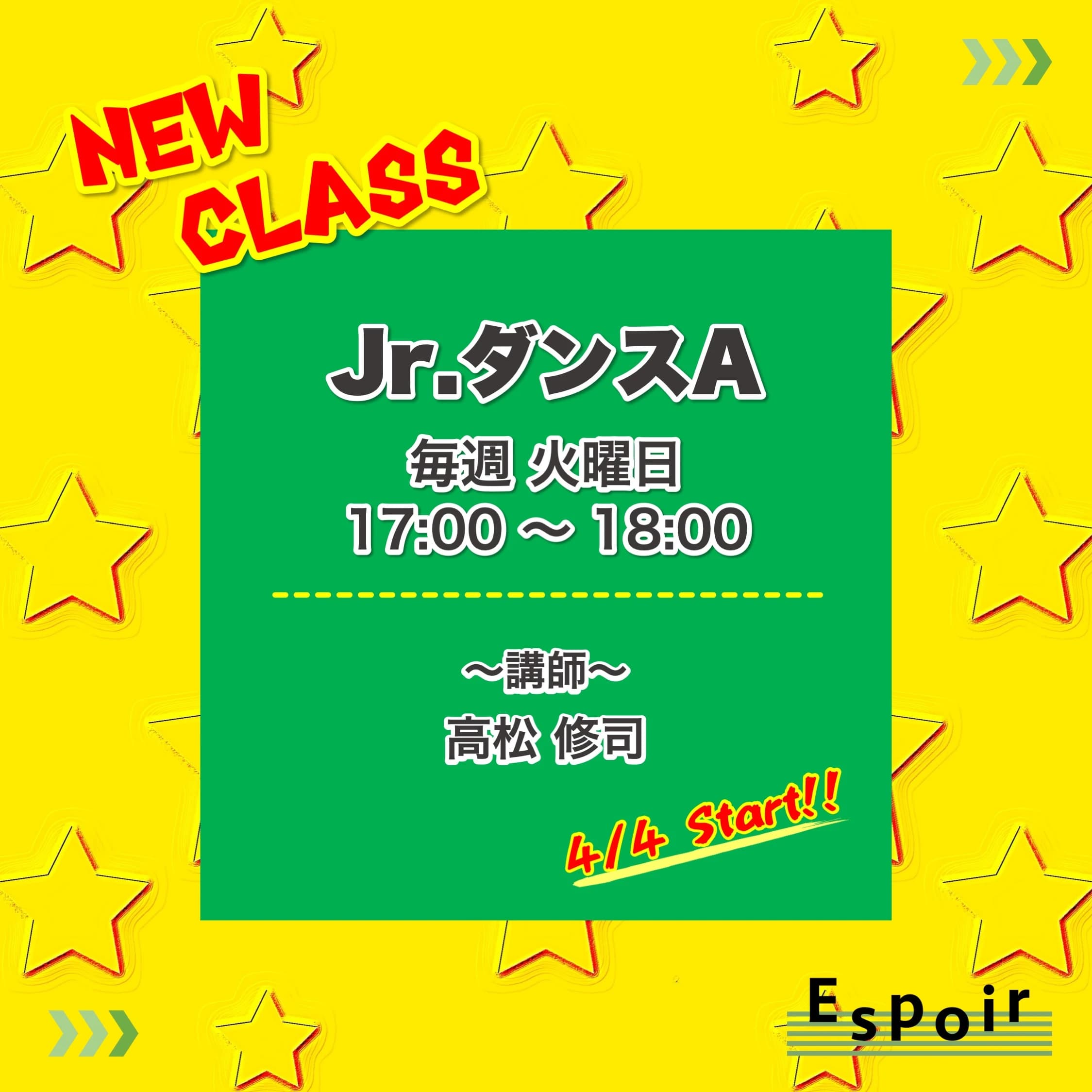 Espoir 演劇 大山金井町教室 画像 18