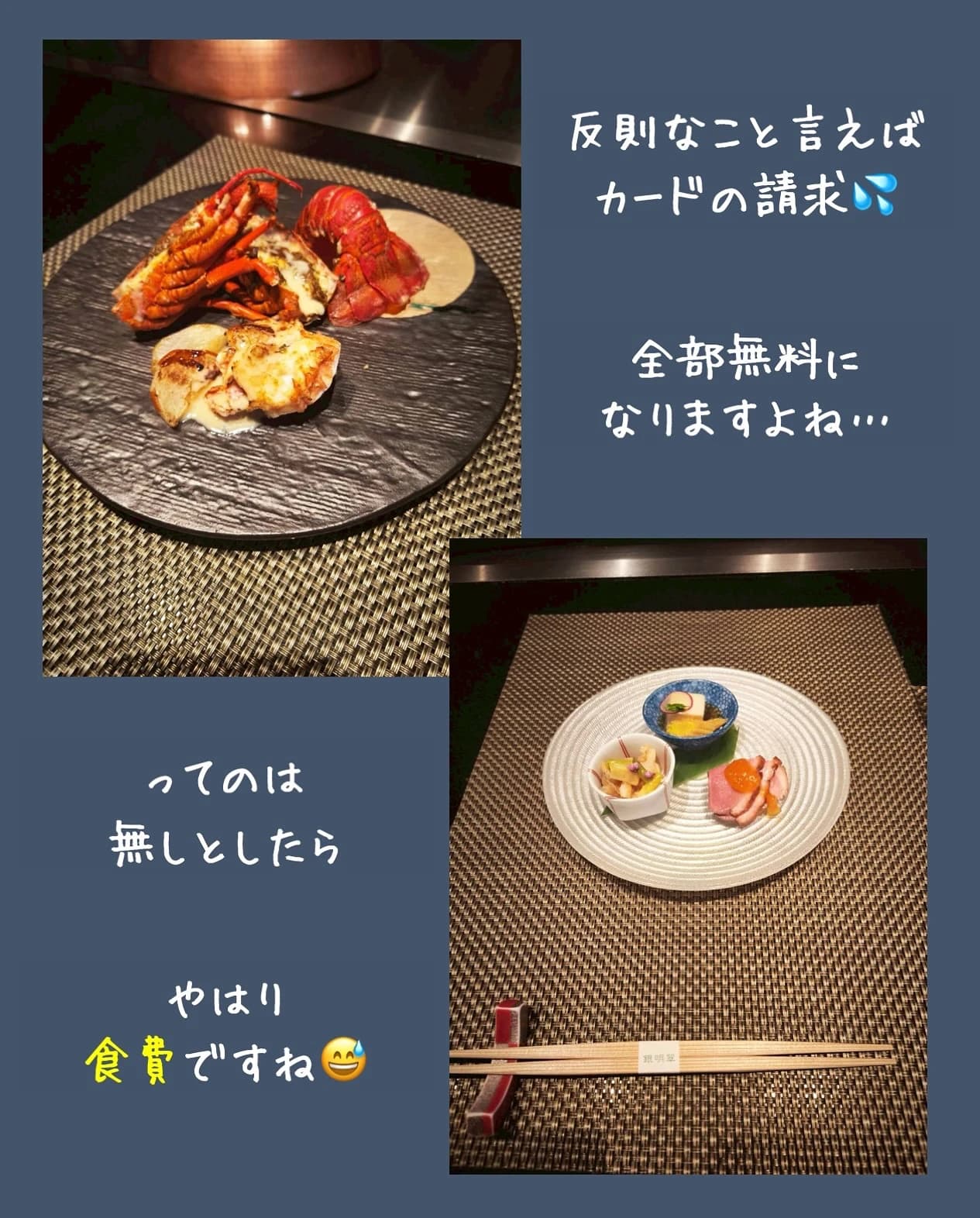 Espoir 演劇 大山金井町教室 画像 20