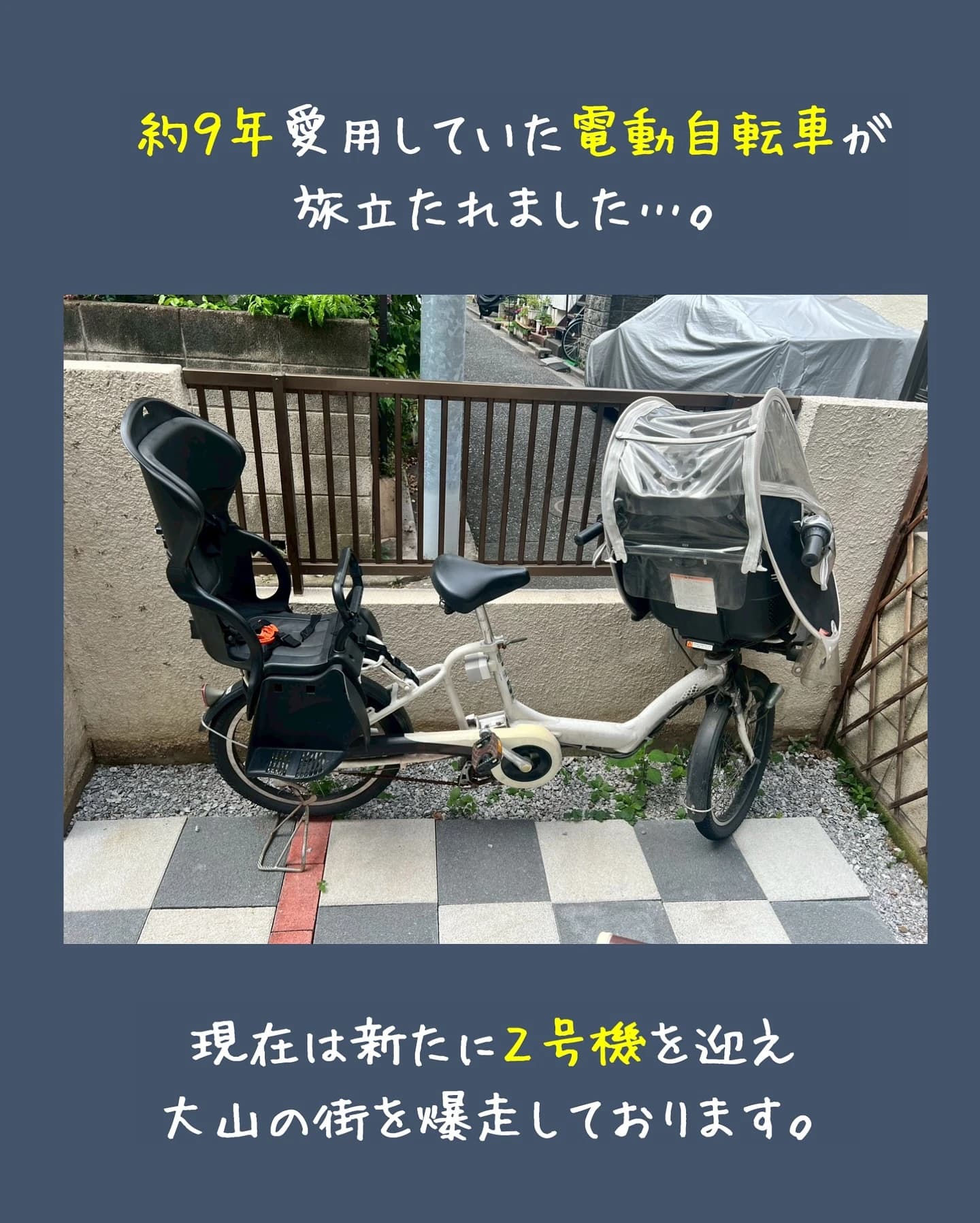 Espoir 演劇 大山金井町教室 画像 4