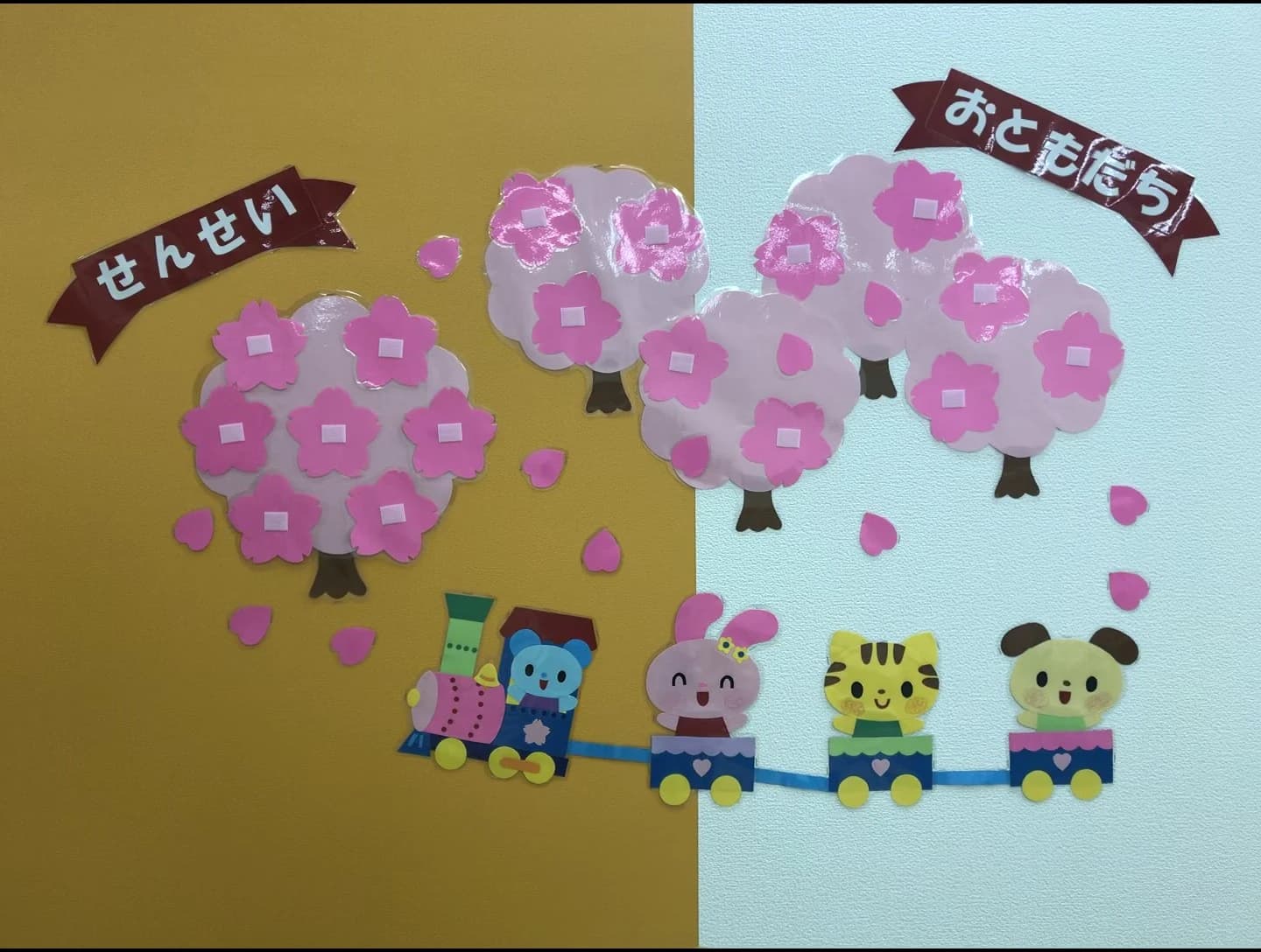 こぱんはうすさくら 療育（発達支援） 札幌月寒教室のサムネイル画像 2