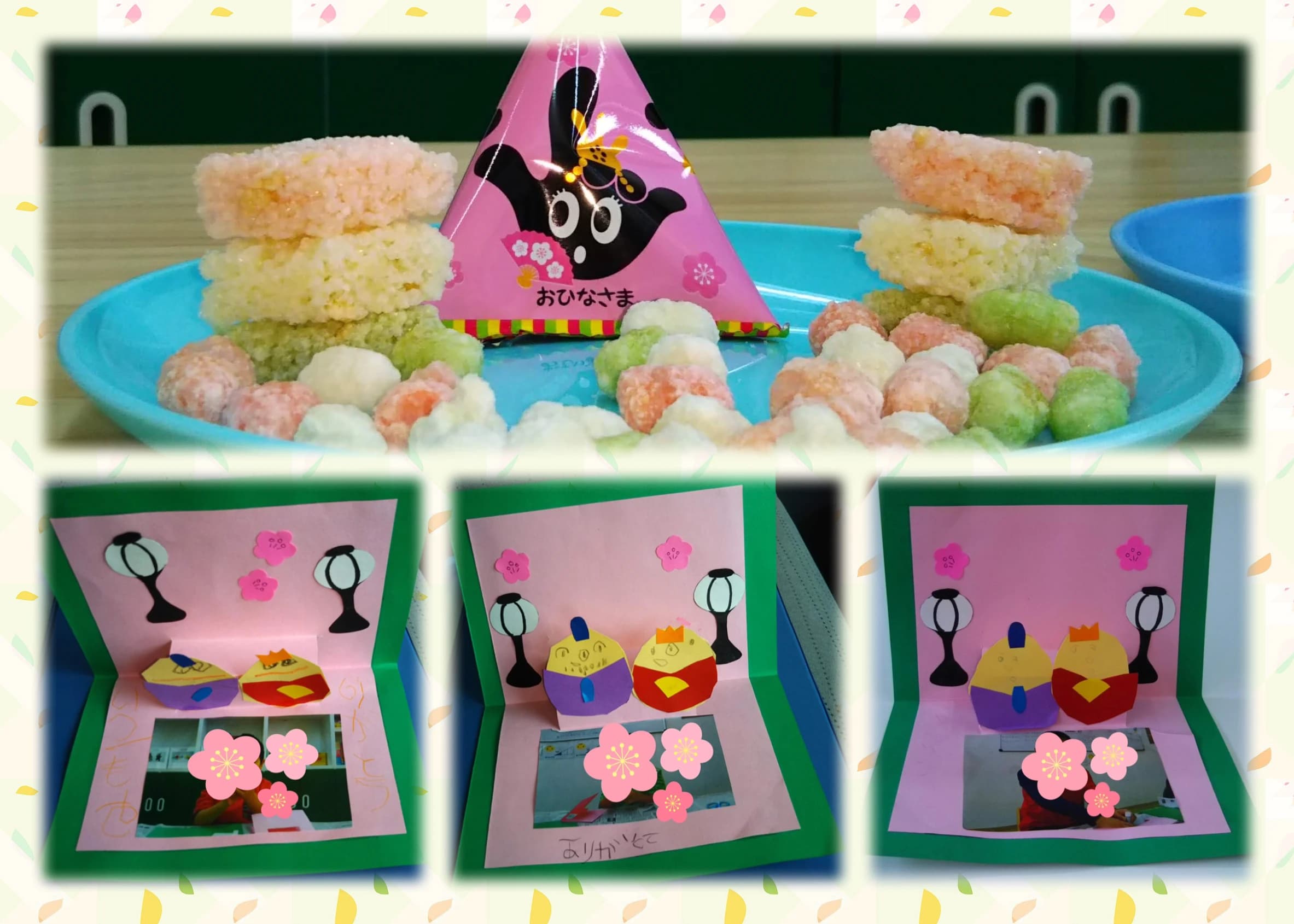 こぱんはうすさくら 療育（発達支援） 札幌月寒教室のサムネイル画像 3