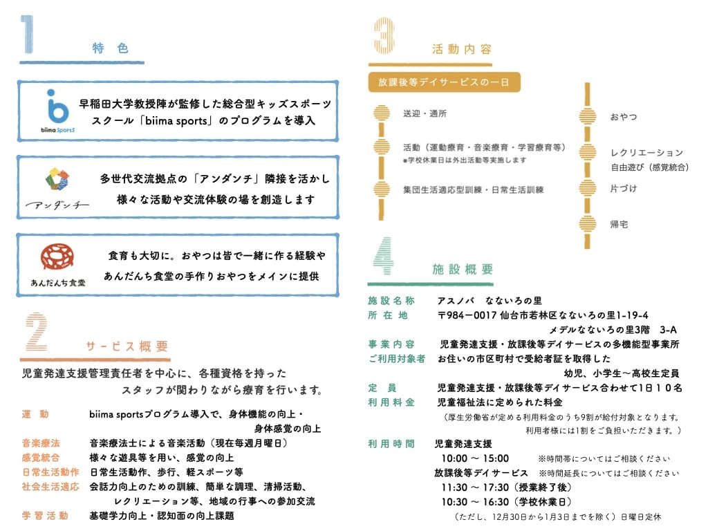 サムネイル画像 3