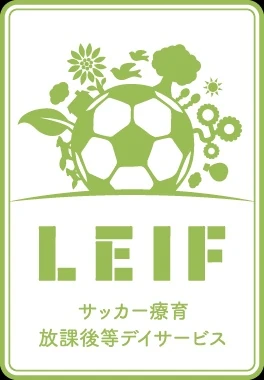 LEIF 療育（発達支援） 郡山のメイン画像