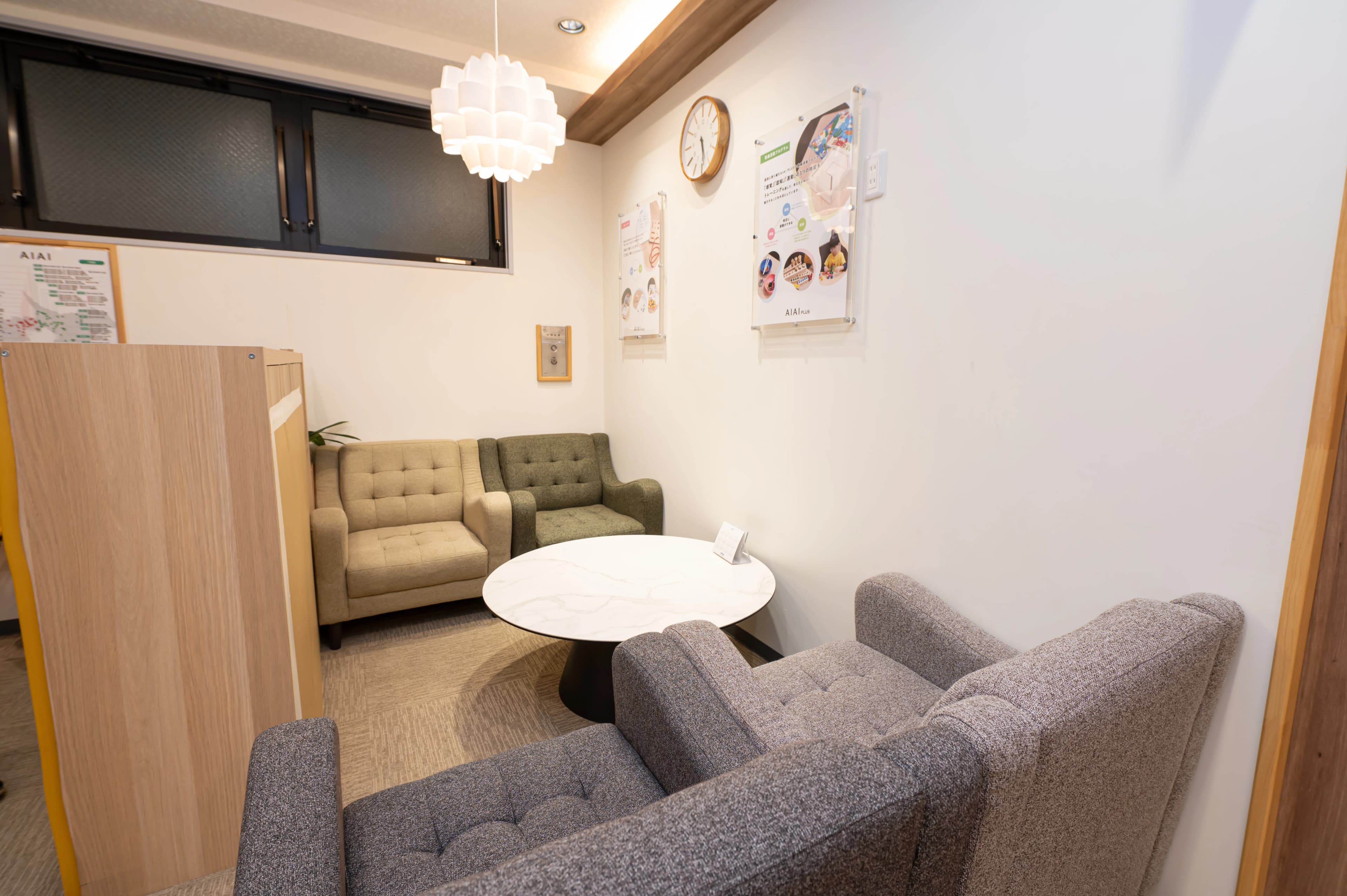 AIAI PLUS 療育（発達支援） 麹町のサムネイル画像 3