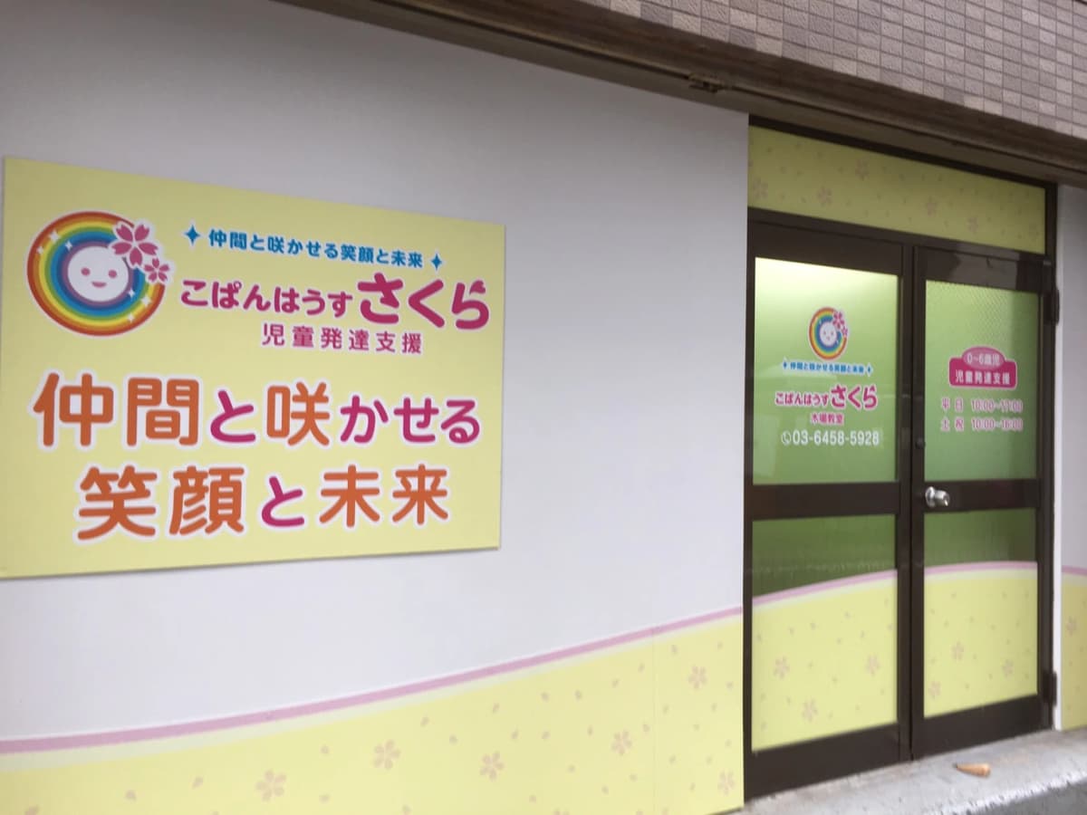 サムネイル画像 6