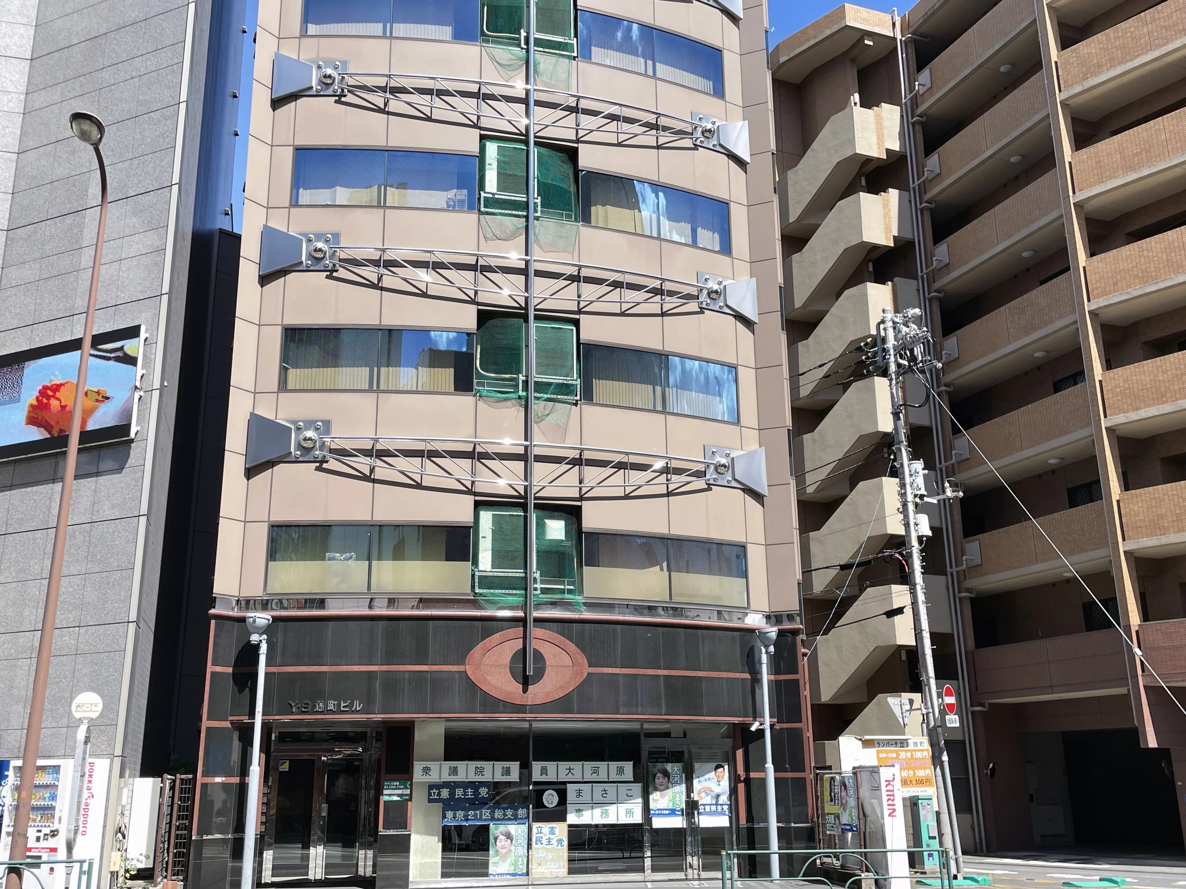 ハビー 療育（発達支援） 立川教室のサムネイル画像 3