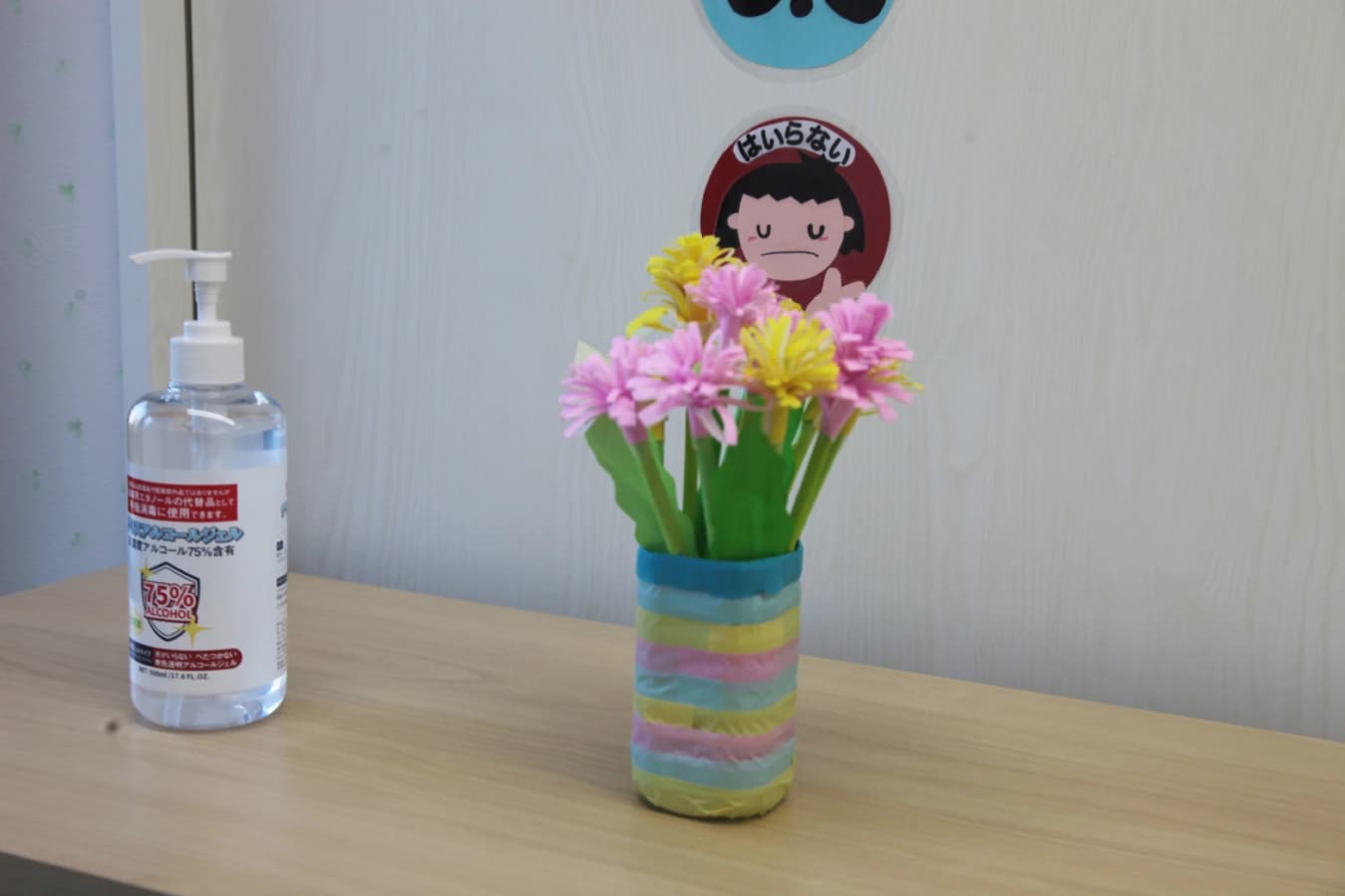 きっずあいらんど 療育（発達支援） ふたば中川教室のサムネイル画像 2