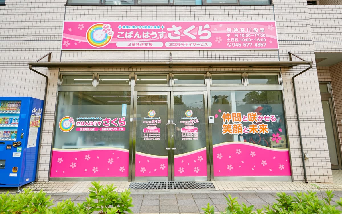 サムネイル画像 6