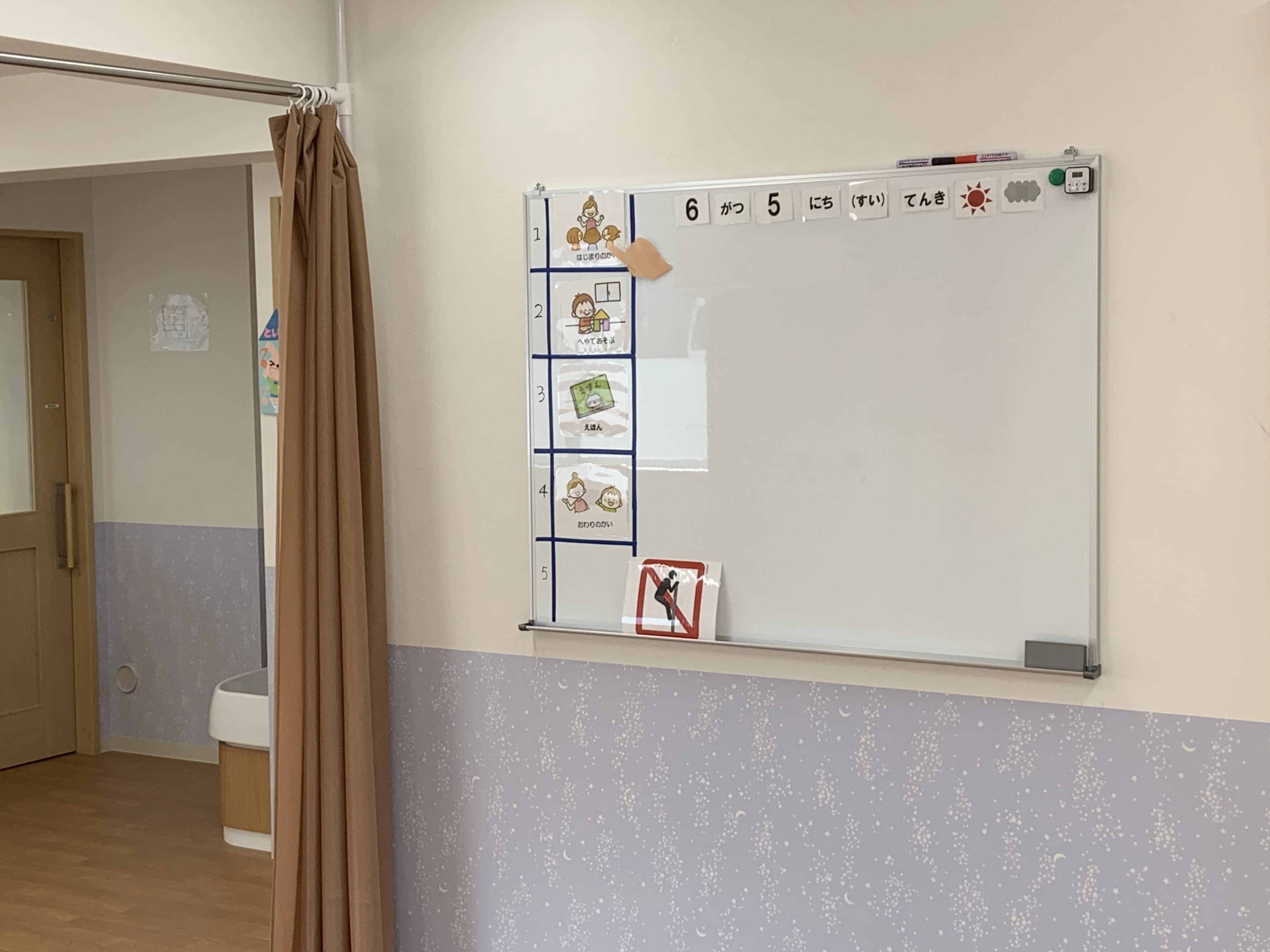 STELLA KID（ステラキッド） 療育（発達支援） 鶴ヶ峰教室のサムネイル画像 2