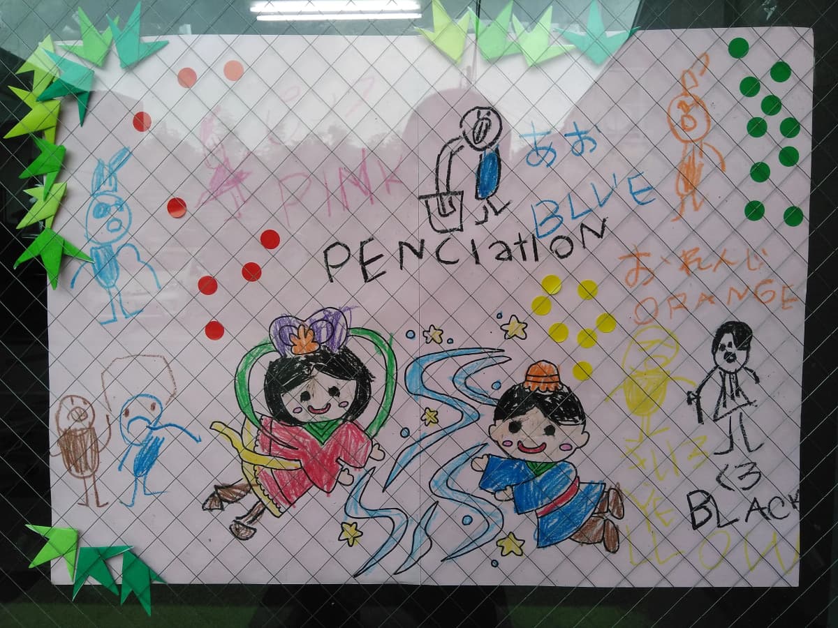 サムネイル画像 3