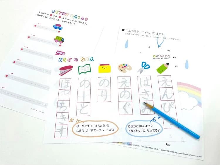 Gripキッズ 療育（発達支援） 川崎小向校のメイン画像