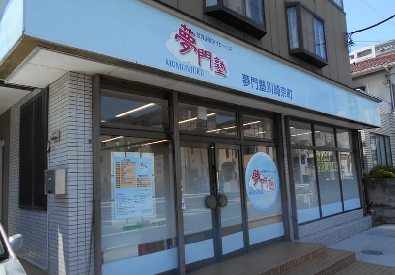 サムネイル画像 4