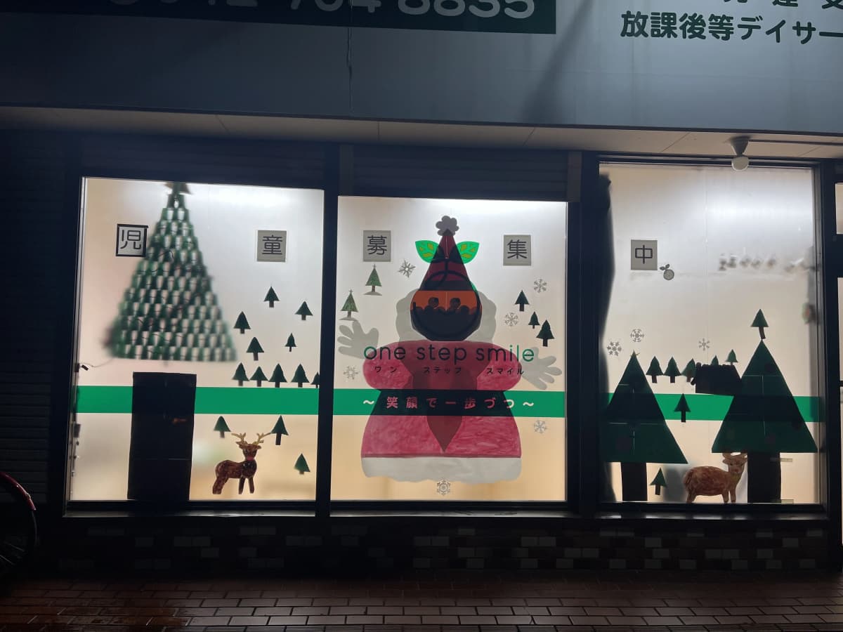 One step smile 療育（発達支援） 相模原教室 画像 17