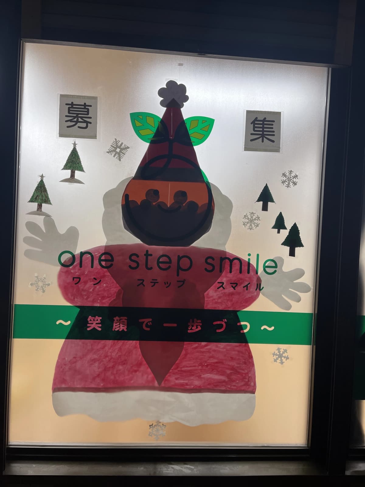 One step smile 療育（発達支援） 相模原教室 画像 27