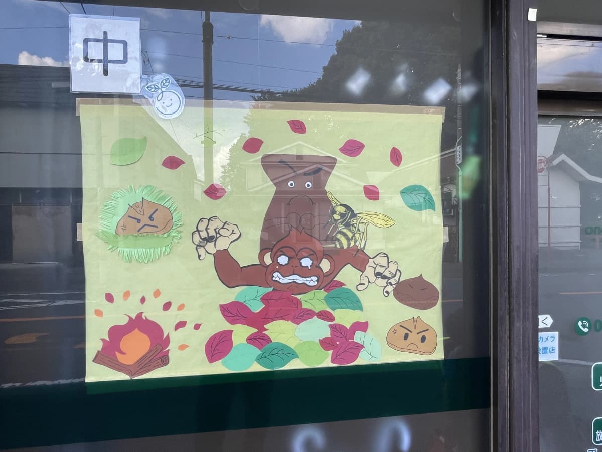 One step smile 療育（発達支援） 相模原教室 画像 29