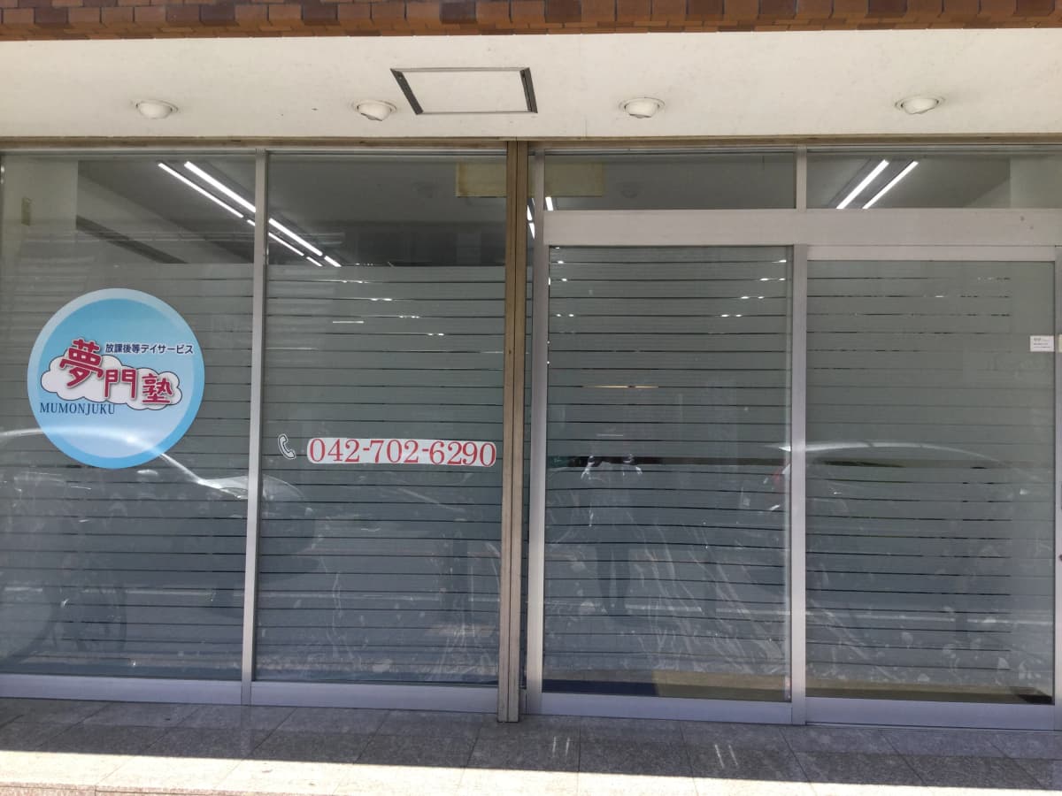 サムネイル画像 5