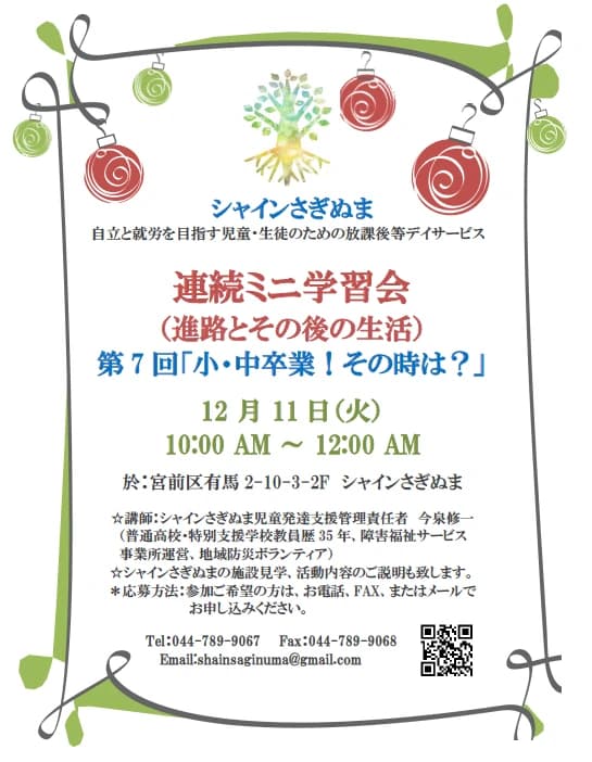 サムネイル画像 3