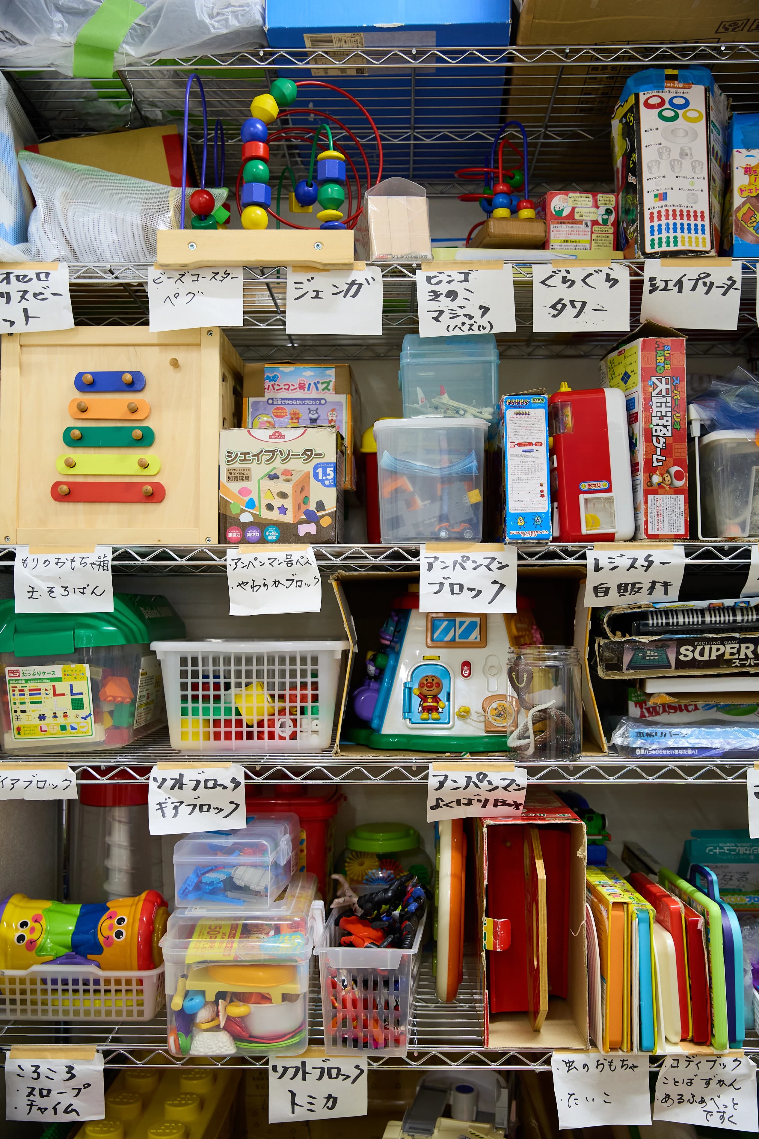 こぱんはうすさくら 療育（発達支援） 川崎港町教室 画像 11