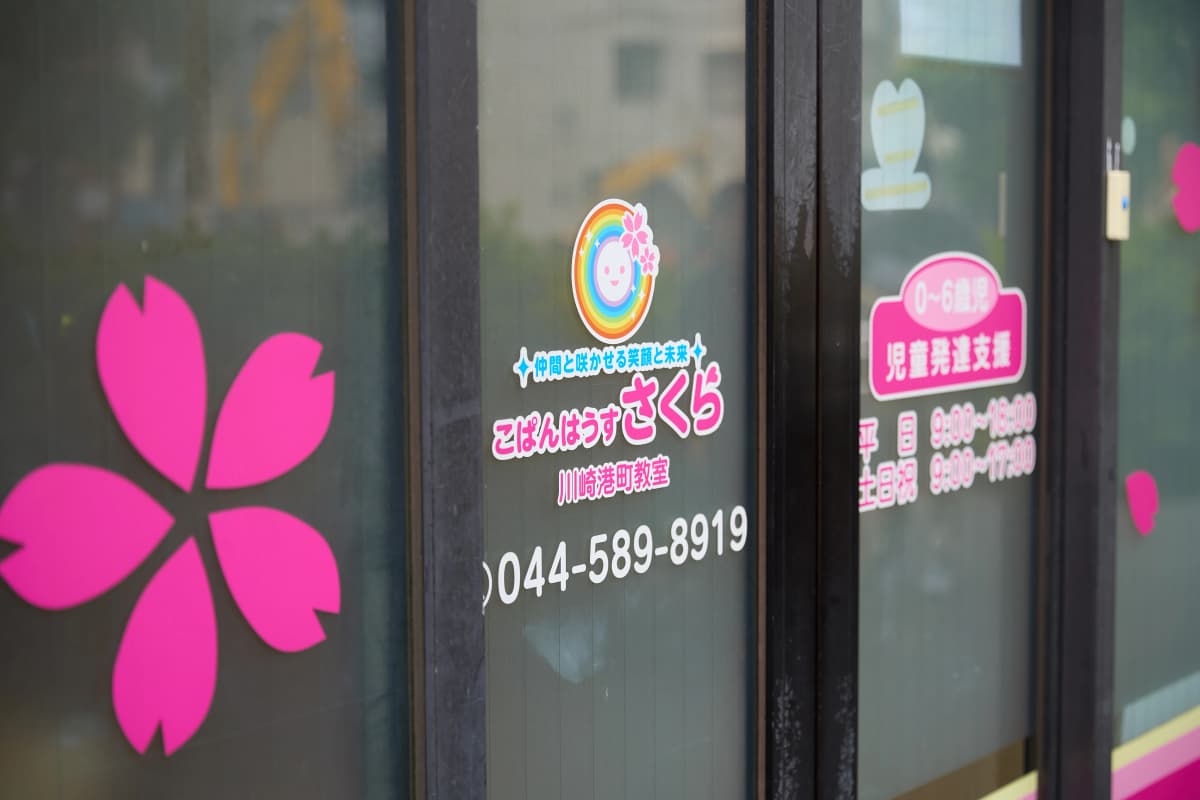 サムネイル画像 3