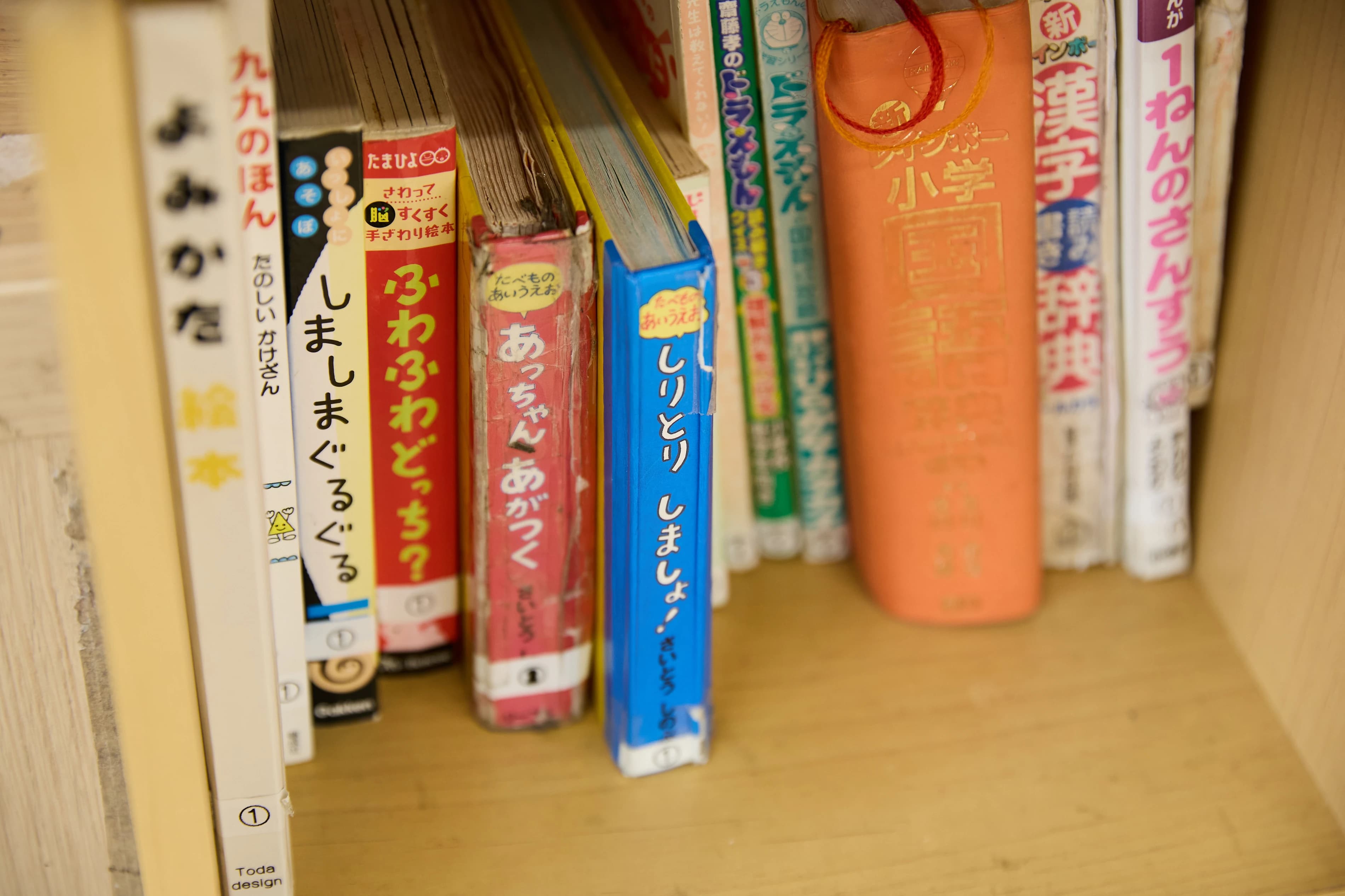 こぱんはうすさくら 療育（発達支援） 川崎港町教室 画像 9