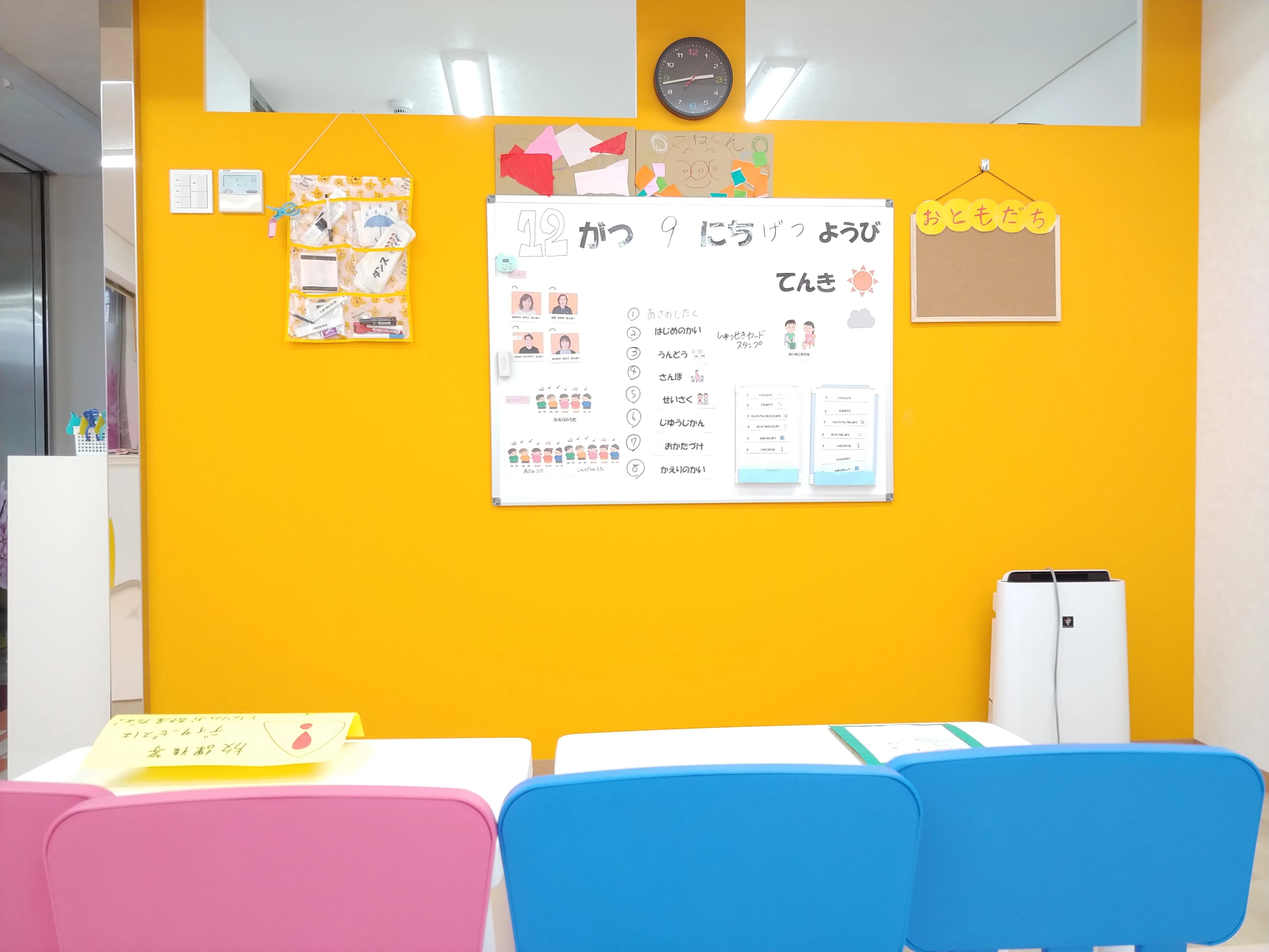 こぱんはうすさくら 療育（発達支援） 横浜青葉教室のサムネイル画像 5