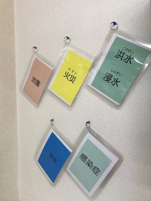 GRIT（グリット） 療育（発達支援） 越谷教室 画像 16