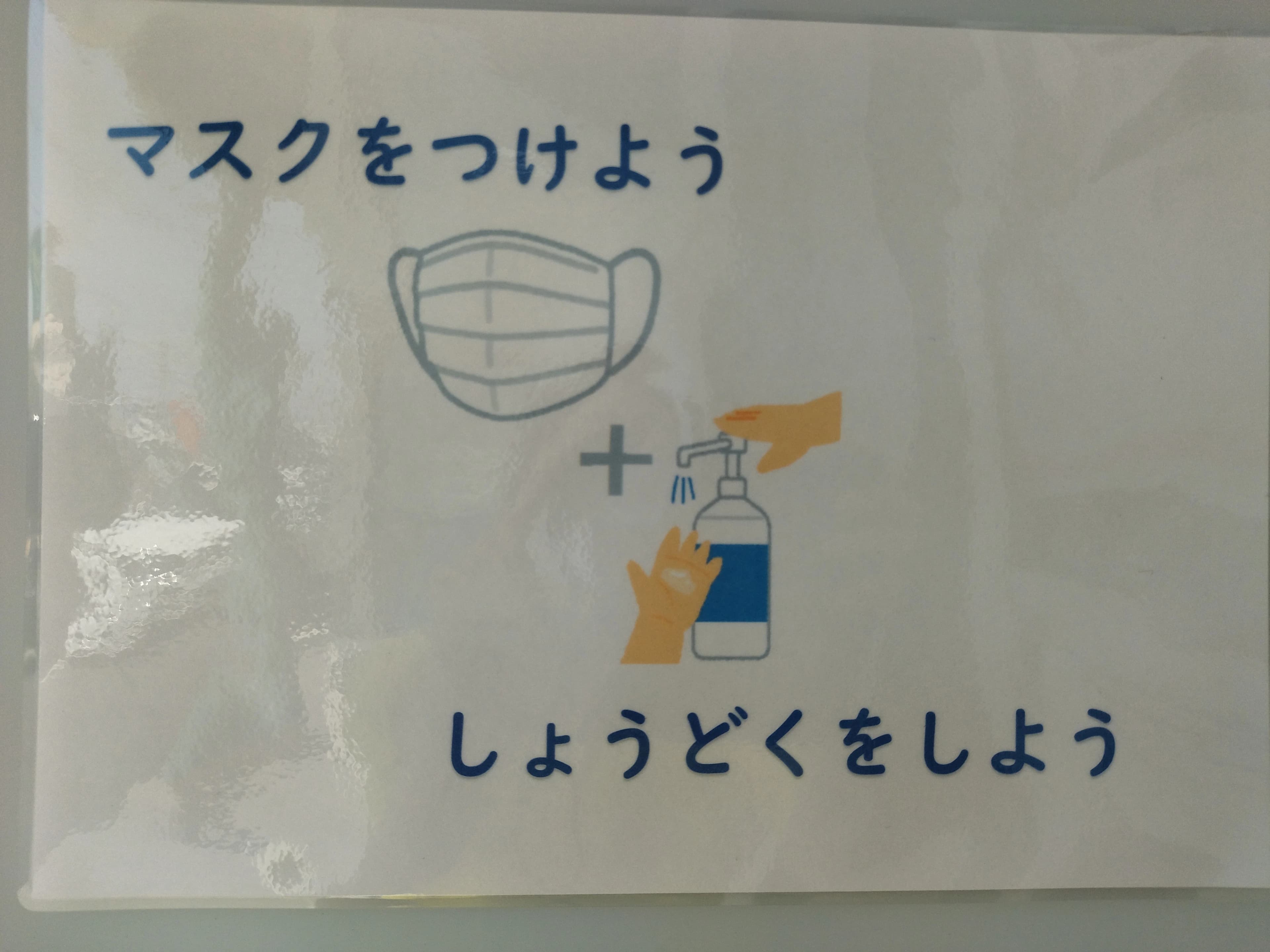 げんき広場 療育（発達支援） 白岡西２号店のサムネイル画像 5