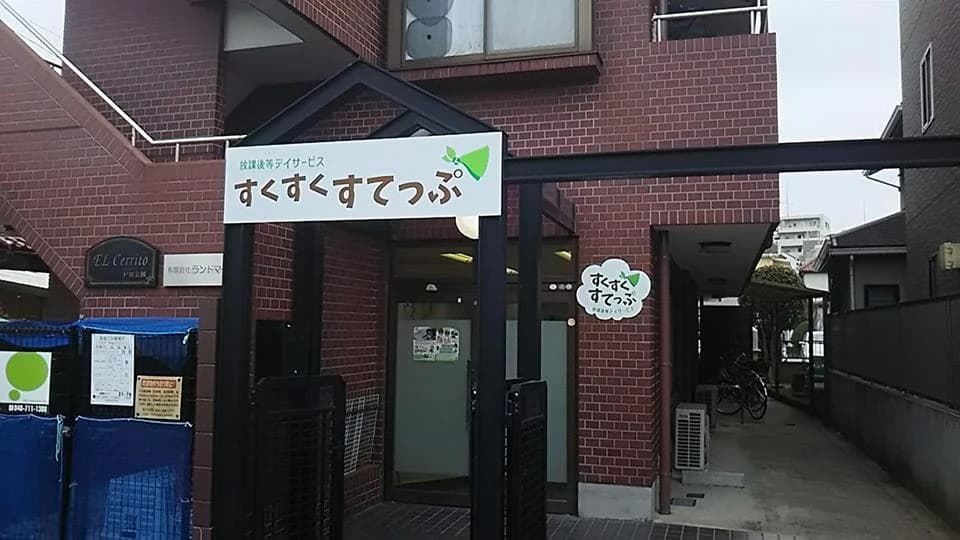 サムネイル画像 3