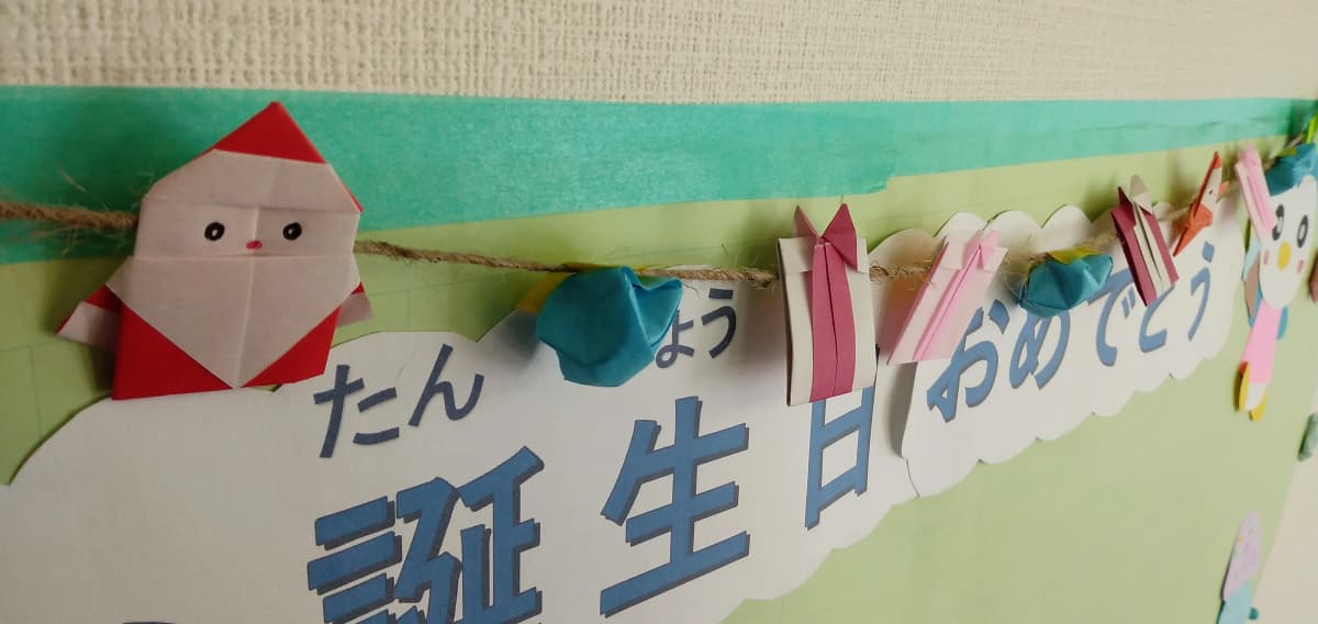 桜梅桃李 療育（発達支援） 花野井教室 画像 7