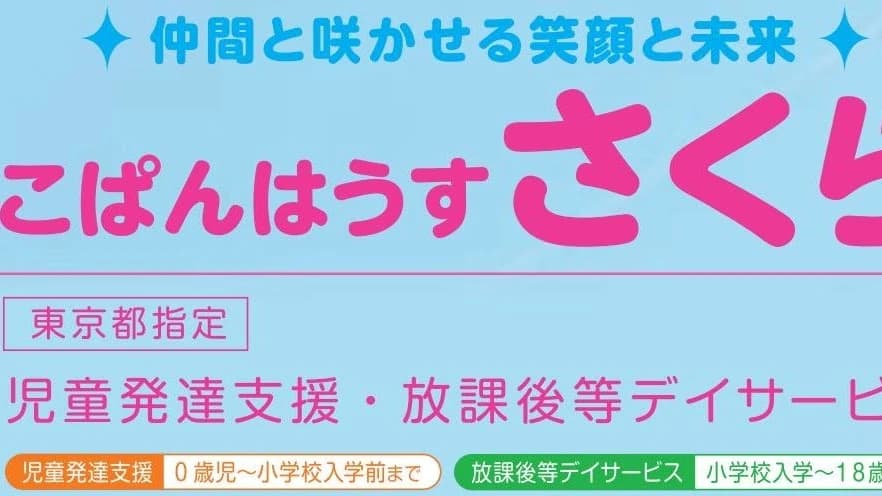 サムネイル画像 3