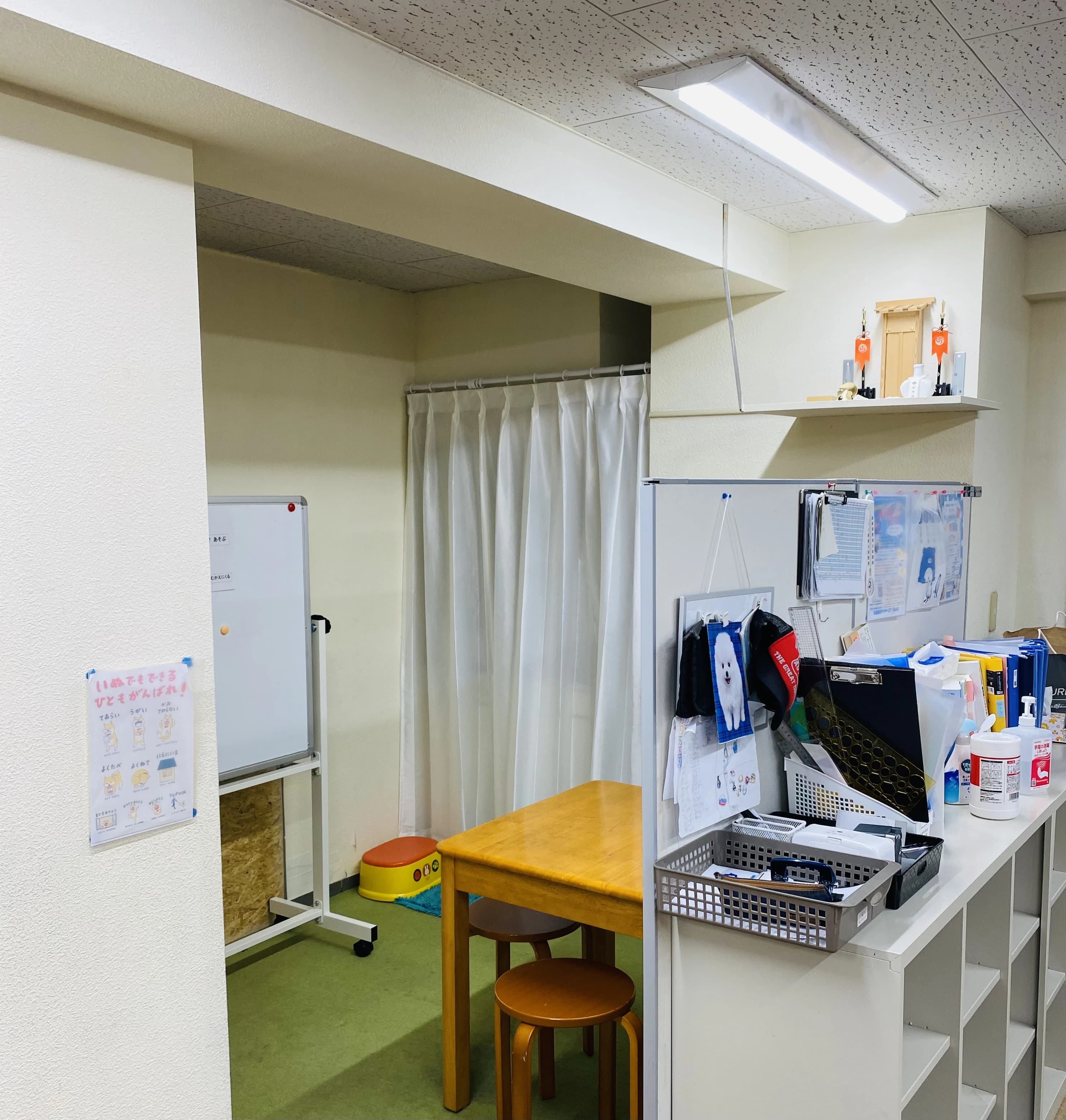 めいとう 療育（発達支援） ソレイユのサムネイル画像 3