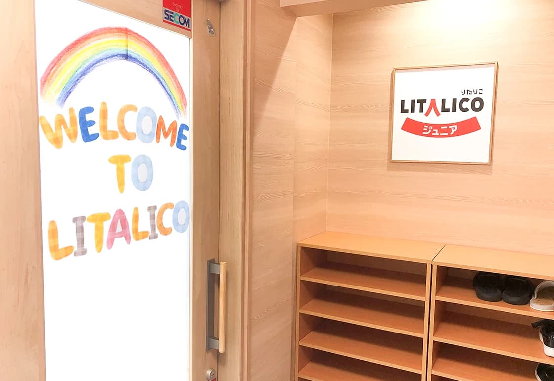 こころ[静岡県] 療育（発達支援） 池田教室のメイン画像